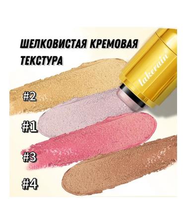 LEDAART Highlighter for face cream stick - Buy Online on GoSupps.com