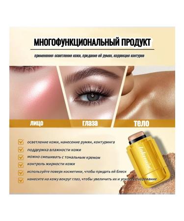 LEDAART Highlighter for face cream stick - Buy Online on GoSupps.com