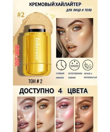 LEDAART Highlighter for face cream stick - Buy Online on GoSupps.com