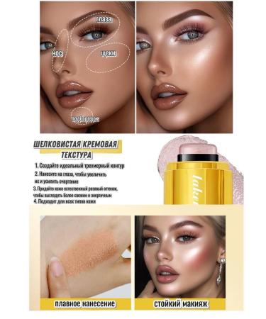 LEDAART Highlighter for face cream stick - Buy Online on GoSupps.com