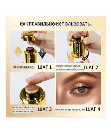 LEDAART Highlighter for face cream stick - Buy Online on GoSupps.com