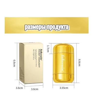 LEDAART Highlighter for face cream stick - Buy Online on GoSupps.com