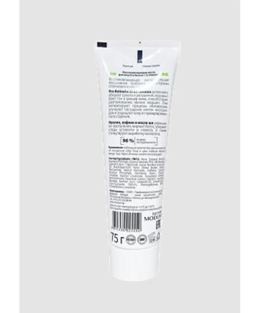 MODUM Pro Retinol + 12 Vitamins restoring for - Buy Online on GoSupps.com