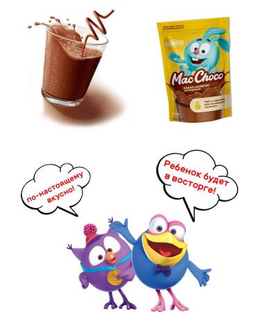 MacChoco Cocoa drink mixes classic 12 pcs 235 gr. - Buy Online on GoSupps.com