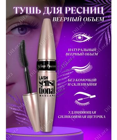 mascara Black for eyelashes