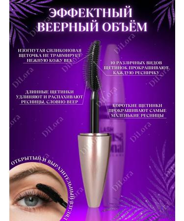 mascara Black for eyelashes - Buy Online on GoSupps.com