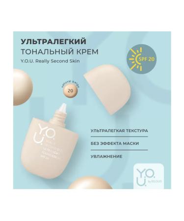 RELOUIS Cream Tonal Really Second Skin Ultra Gulk No. 20 Natural B