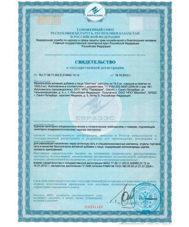 Fungo-Shi Antiparasitar complex Acru - Buy Online on GoSupps.com