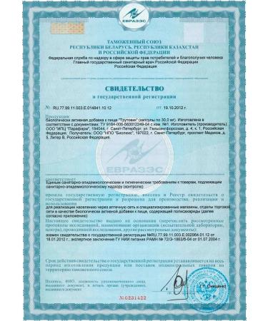 Fungo-Shi Antiparasitar complex Acru - Buy Online on GoSupps.com