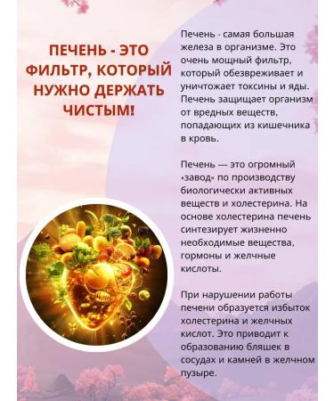 Fungo-Shi Antiparasitar complex Acru - Buy Online on GoSupps.com