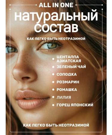 GLAIBERZ Tonal Cream Kushon for Faces No. 23 Beige Korea - Buy Online on GoSupps.com