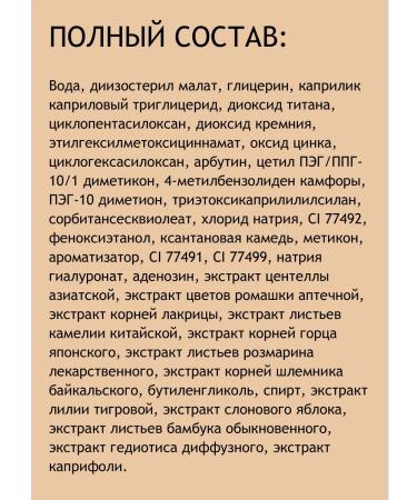 GLAIBERZ Tonal Cream Kushon for Faces No. 23 Beige Korea - Buy Online on GoSupps.com