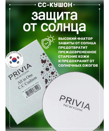 GLAIBERZ Tonal cream Kushon for Facial No. 21 Light - Beige Korea - Buy Online on GoSupps.com