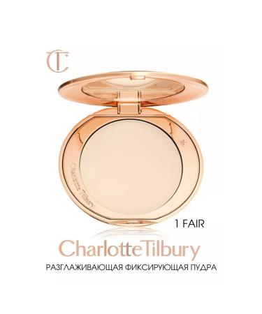 Charlotte Tilbery Airbrush Flawless Finish Powder (Fair)