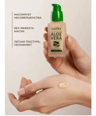 Tonal face cream matte with collagen moisturizer 02 - Buy Online on GoSupps.com