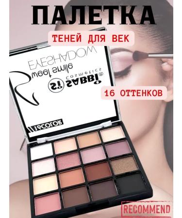 Golden Apple Eye Palette Shadows for Eye Highlighter