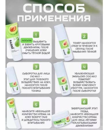 Q Cosmetics Cosmetics Set for Facial - Buy Online on GoSupps.com