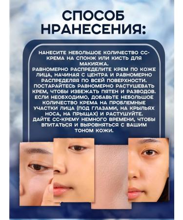 OSUFI Cream Kushon Facial Cream with SPF50+ - Buy Online on GoSupps.com