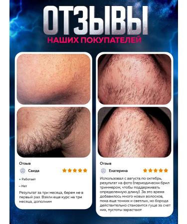 Vikinord Serum 5% (2 pcs) for beard growth - Buy Online on GoSupps.com
