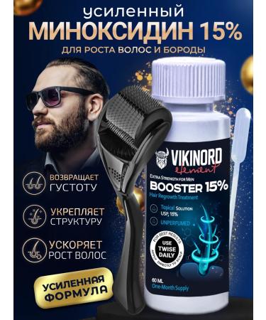 Vikinord Activator 15% for hair growth and beard + mesoroller