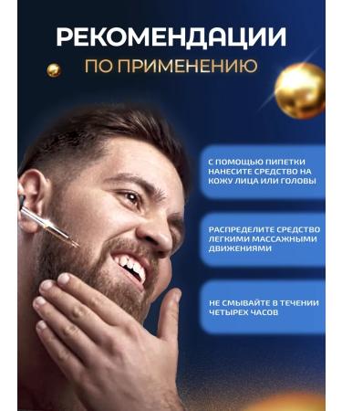 Vikinord Activator 15% for hair growth and beard + mesoroller - Buy Online on GoSupps.com