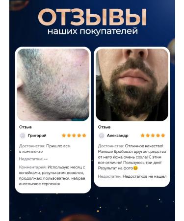 Vikinord Mega-Buster 15% (2 pcs) for hair growth and beard - Buy Online on GoSupps.com
