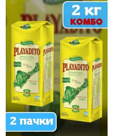 Playadito Jerba Mate Tradicional 2000 Gr (Argentine)