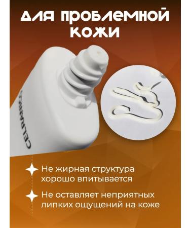 GLAIBERZ Redness from redness - Buy Online on GoSupps.com