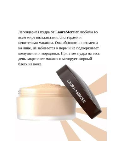 Laura Mercier The crumbling powder Translucent Loose Setting Powder - Buy Online on GoSupps.com