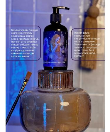 MARVIRINO gallery Gel for laying curly hair of strong fixation - Buy Online on GoSupps.com