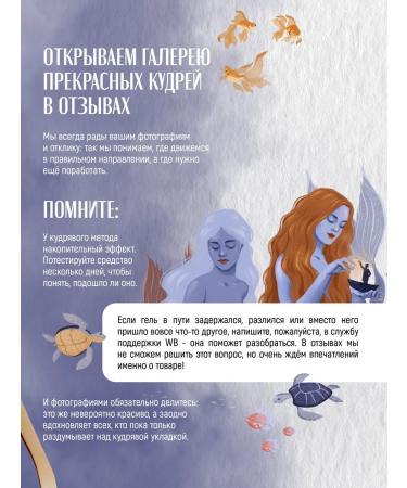 MARVIRINO gallery Gel for laying curly hair of strong fixation - Buy Online on GoSupps.com