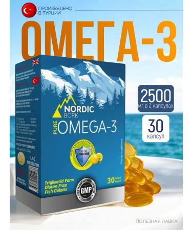 SWISS BORKNORDIC BORK Nordic Bork Omega 3 T rkiye 2500 mg