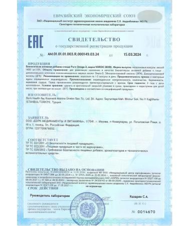 SWISS BORKNORDIC BORK Nordic Bork Omega 3 T rkiye 2500 mg - Buy Online on GoSupps.com