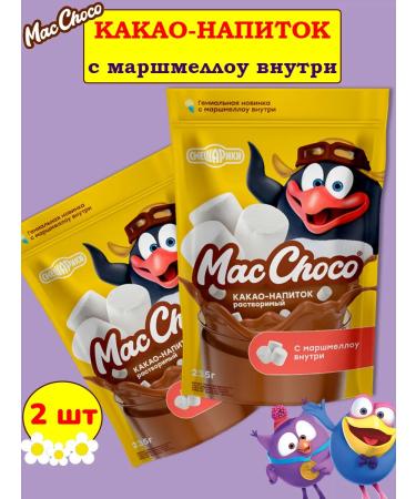 MacChoco Cocoa drink with marshmallow Smeshariki 2 pcs 235 grams