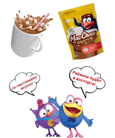 MacChoco Cocoa drink with marshmallow Smeshariki 2 pcs 235 grams - Buy Online on GoSupps.com
