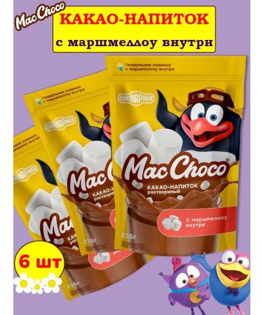 MacChoco Cocoa drink with marshmallow Smeshariki 6 pcs 235 grams