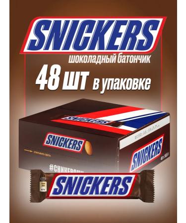 Snickers Sneakers 50.5g 48 pcs