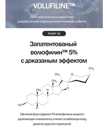 DERMA FACTORY Serum anti -aging two -phase Volufiline 5% - Buy Online on GoSupps.com