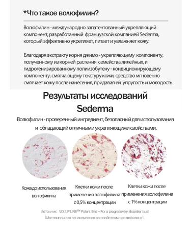 DERMA FACTORY Serum anti -aging two -phase Volufiline 5% - Buy Online on GoSupps.com