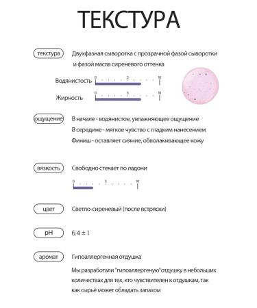 DERMA FACTORY Serum anti -aging two -phase Volufiline 5% - Buy Online on GoSupps.com