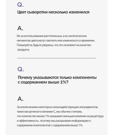 DERMA FACTORY Serum anti -aging two -phase Volufiline 5% - Buy Online on GoSupps.com