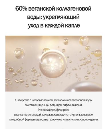 DERMA FACTORY Serum anti -aging two -phase Volufiline 5% - Buy Online on GoSupps.com