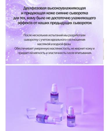 DERMA FACTORY Serum anti -aging two -phase Volufiline 5% - Buy Online on GoSupps.com