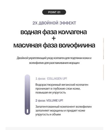 DERMA FACTORY Serum anti -aging two -phase Volufiline 5% - Buy Online on GoSupps.com