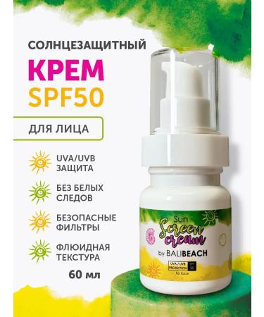 BaliBeach Sunscreen for Facial Cream SPF SPF 50