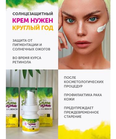 BaliBeach Sunscreen for Facial Cream SPF SPF 50 - Buy Online on GoSupps.com