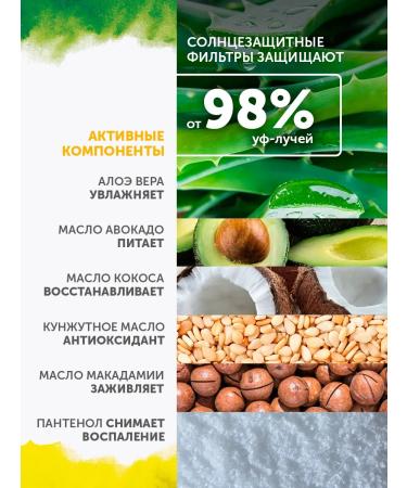 BaliBeach Sunscreen for Facial Cream SPF SPF 50 - Buy Online on GoSupps.com