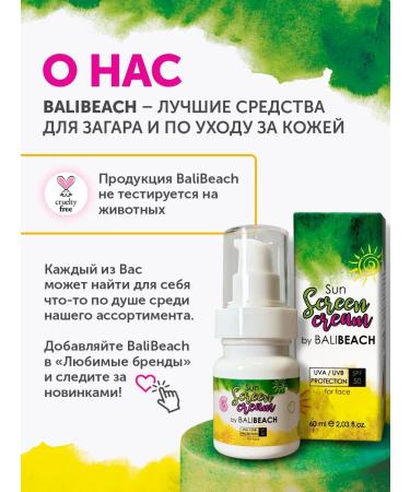 BaliBeach Sunscreen for Facial Cream SPF SPF 50 - Buy Online on GoSupps.com