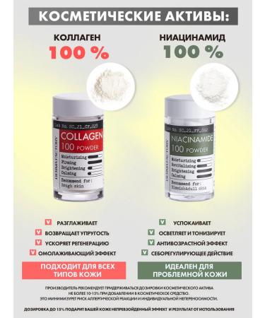 DERMA FACTORY Niacinamide for face additive for skin Niacinamid Powder 100% - Buy Online on GoSupps.com