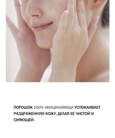 DERMA FACTORY Niacinamide for face additive for skin Niacinamid Powder 100% - Buy Online on GoSupps.com